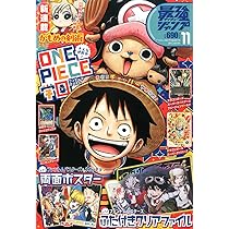 最強ジャンプ2014年 4.5.6.7.8.9.11巻セット 最強ジャンプ2014年 4.5.6.7.8.9.11巻セット 最強ジャンプ2014年